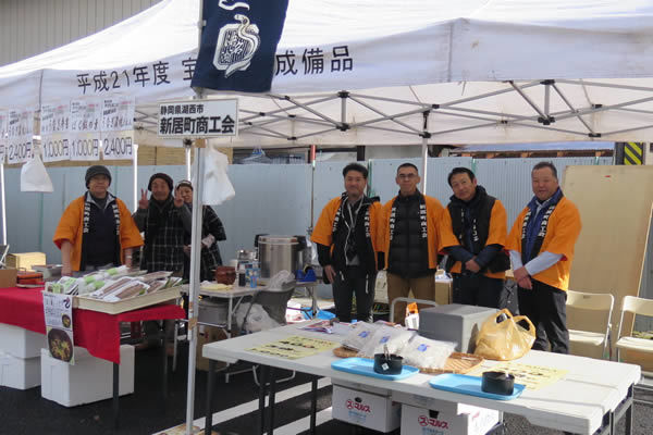 出店いただいた 静岡県；新居町商工会の皆様