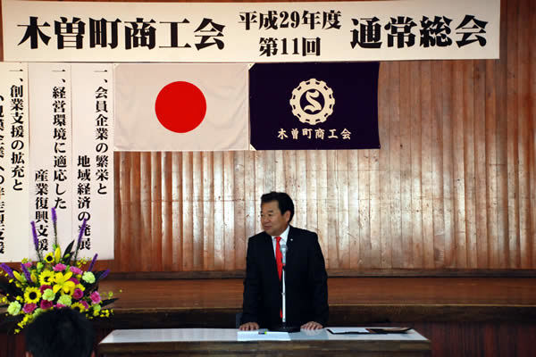 春日 商工会長あいさつ