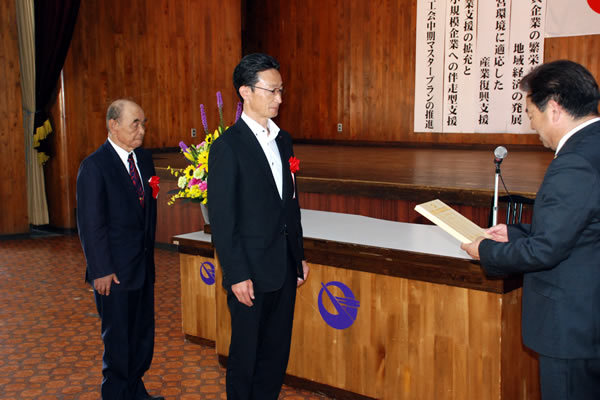 永年経営優良商工会員表彰を受賞された皆様