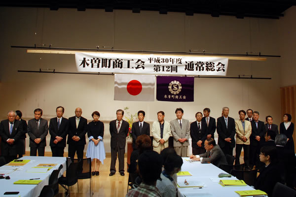 選出された新役員の方々