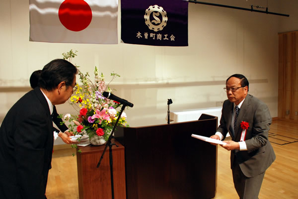 県連；商工貯蓄共済大口加入者表彰